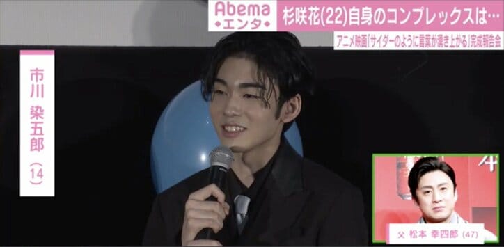 15歳の誕生日迎える市川染五郎、声優初挑戦に不安も「どんな反応をいただけるか楽しみ」