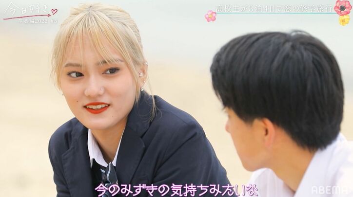 高2イケメン男子をめぐり女子2人の戦いがヒートアップ!告白直前で大胆行動に『今日好き』卒業編2022第5話