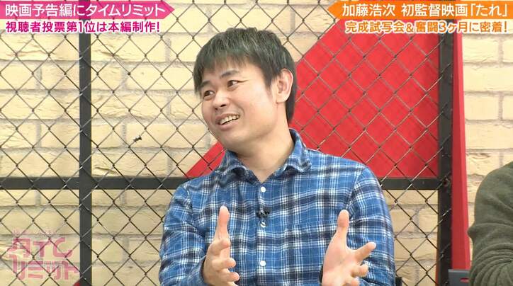 品川祐、制作陣への態度を改めるきっかけになった映画監督デビュー「スタッフさんに文句言うのやめようと思った」