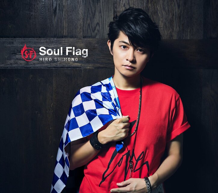 TVアニメ「アフリカのサラリーマン」OP主題歌「Soul Flag」のジャケット写真公開!