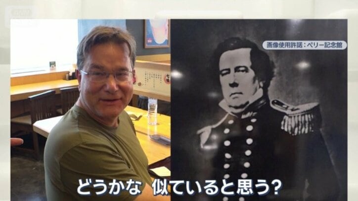ペリー提督はおじさん側の先祖