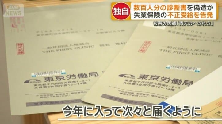 今年に入って次々に届くように