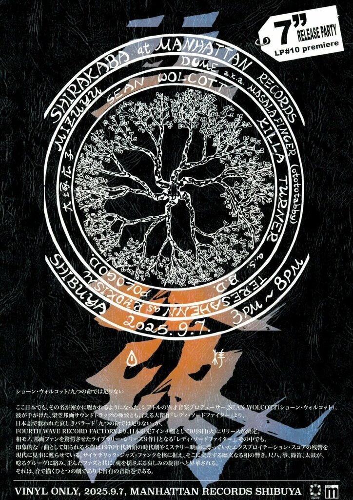 【写真・画像】　1枚目