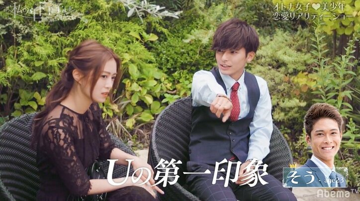 会った瞬間「泣いちゃった!」 青山テルマ、台湾美女の恋愛テクニックに感心『私の年下王子さま Winter Lovers』#1