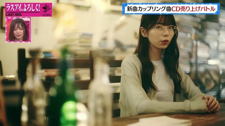 「最後は…言えない!」ラスアイ、新曲カップリングMVの世界観は“三者三様”