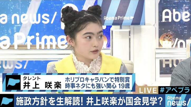 「韓国について言わないことのメッセージ」安倍総理の施政方針演説に見るニッポンの外交