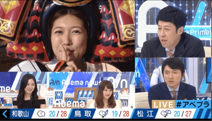 美人すぎる気象予報士・穂川果音のコスプレまとめ 楽器から海賊まで