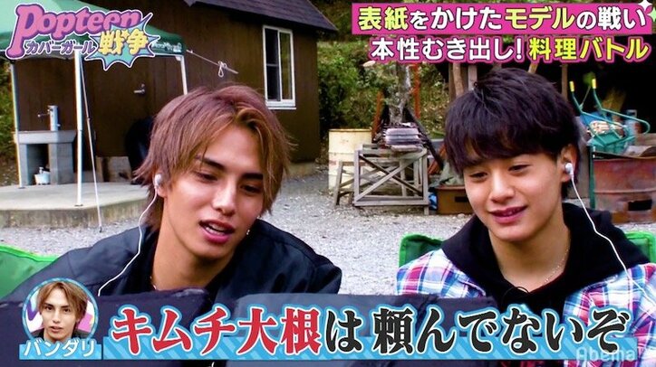 アンジェ大暴走!放送事故レベルの謎料理にメンズモデルがドン引き