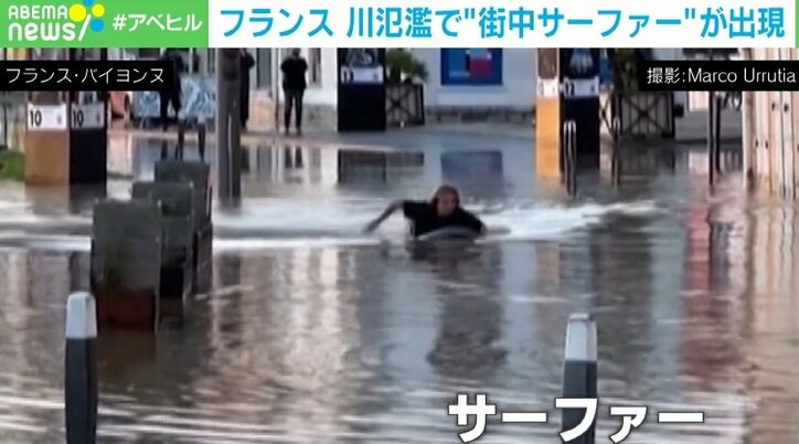 【写真・画像】サーファーVS溢れた川…手漕ぎでスイスイ探検 フランス　1枚目