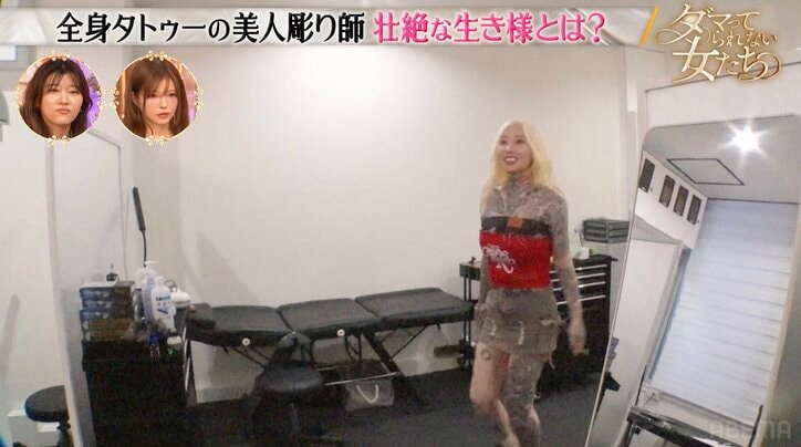 【写真・画像】益若つばさ「どこからが服？」全身タトゥーの美人彫り師に衝撃　2枚目