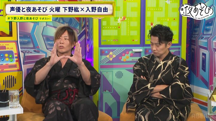 祝50歳！ゲストに元夜あそびMC・谷山紀章が登場！下野紘と入野自由と半生を振り返る　3枚目