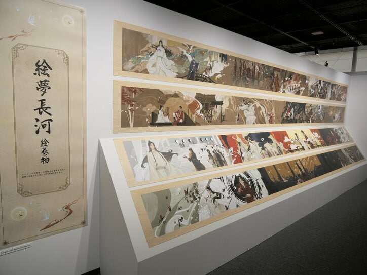 【写真・画像】名場面を原画とともに振り返る美麗展示の数々!「アニメ天官賜福展 -天地流光-」レポート 8枚目