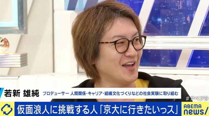 若新雄純氏