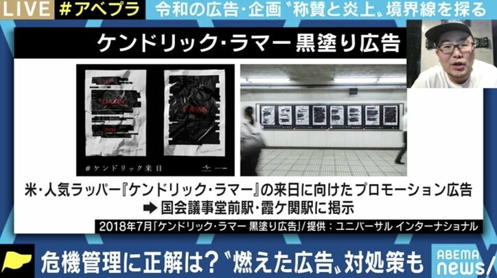 「“炎上する“と“議論になる”は違う」SNS時代の求められる広告とは GO三浦崇宏氏に聞く