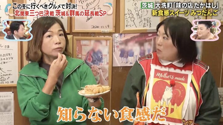 【写真・画像】マツコを悶絶させた“リアクションが可愛すぎる少年”登場「この子可愛いね〜」 2枚目