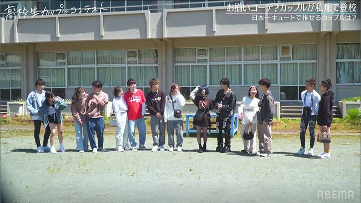 ハード系からお揃いコーデまで！話題のカップルが私服登校、一番オシャレなのは？