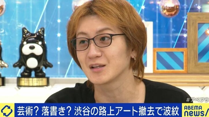 EXIT兼近大樹「アートであると同時に落書きだから価値がある」りんたろー。「違法だけど認められたというところにエモさがある」渋谷区が撤去したモザイクアート、残すべきだった?