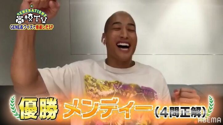 小森隼「メンディーさん人として無理かもって思った」その出来事とは？メンバー全員「ヤバい！」と大爆笑