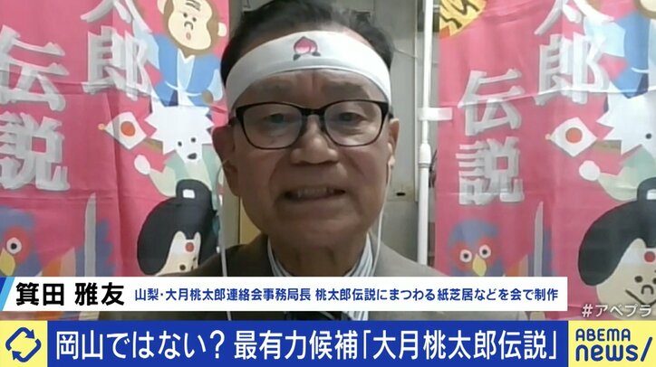 【写真・画像】 5枚目