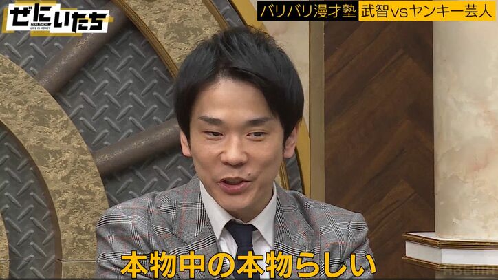 ナベプロ所属の元ヤン芸人にかまいたち濱家「このコンビは本物中の本物」「肩回りが芸人じゃない」