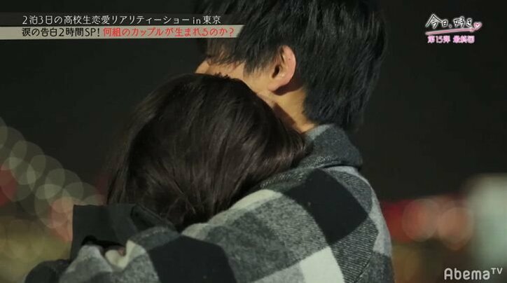 「男見せてよ」2人の女子で揺れる男子に積極的女子が猛アプローチ！　足立佳奈の生歌サプライズに号泣も『今日好き』15弾最終回