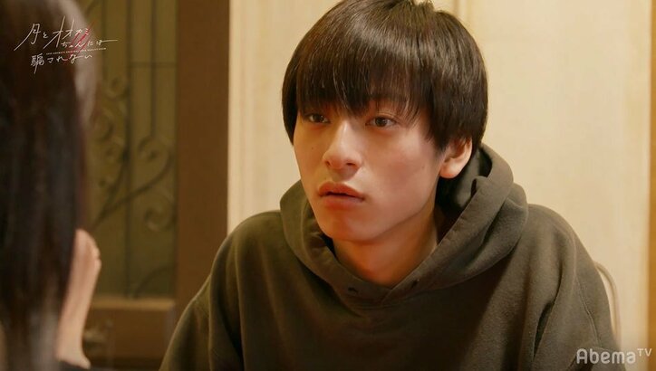 りょうすけに想いが届かなかったななか、しょうたろうへ気持ちが動く！？『月とオオカミちゃん』第6話