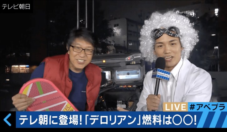 デロリアンがテレ朝を走行　運転席の景色は「『バック・トゥ・ザ・フューチャー』の世界」