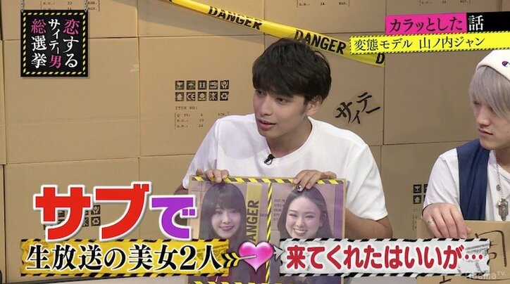 指原莉乃、「絶対イヤ」 サイテーモデルを非難