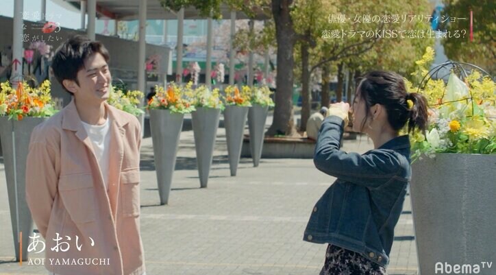 好きな女子のために苦手な絶叫系にチャレンジ！白目をむく純情男子に渡辺直美らほっこり