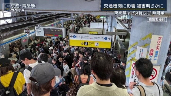 京成線