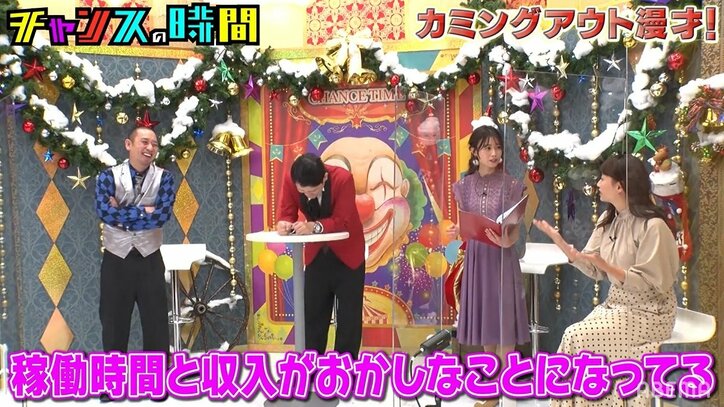 藤本美貴が衝撃告白!夫・庄司智春に「結婚して10年経つけど収入教えてない」