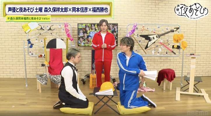 [Photos/Images] Masaya Fukunishi Gets His Revenge in Long-Awaited Butler Outfit! Showtaro Morikubo & Nobuhiko Okamoto Deliver Sharp Retorts to His Tongue-Out Funny Face Made with a Harisen 3rd