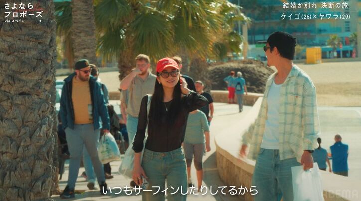 【写真・画像】結婚したい29歳彼女に43歳チャラ男が最低のジョーク！松村沙友理が不快感あらわ「おもんな」ヒコロヒーも「最悪のユーモア」　2枚目