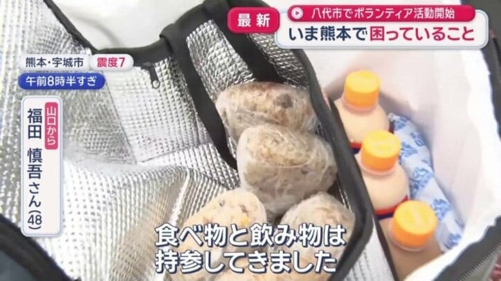持参した食べ物と飲み物