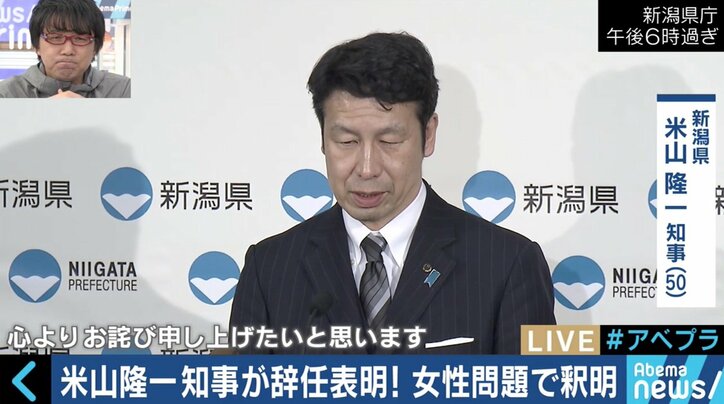 刑事罰はないが 弁護士資格も持つ エリート知事 の 援助交際 国内 Abema Times