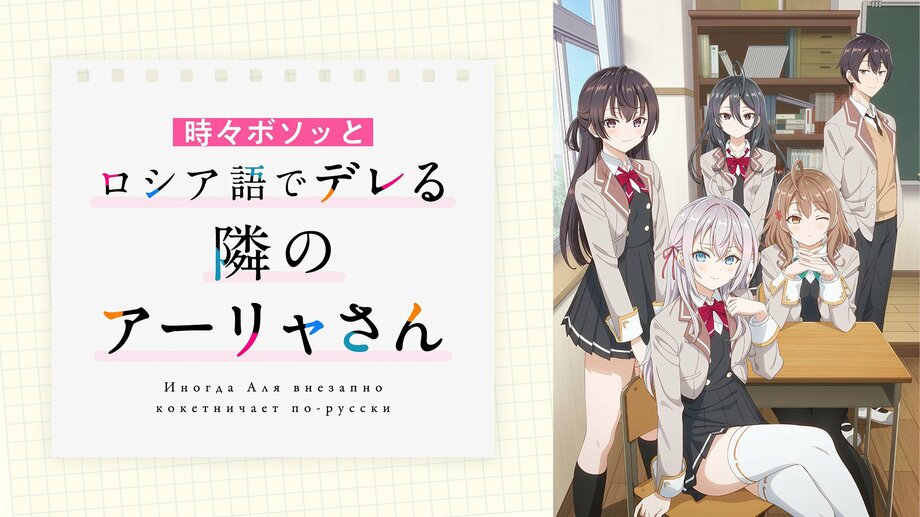 【写真・画像】【ABEMAアニメ】「ABEMA」、2024年新作夏アニメの週間再生数ランキングを発表 9月16日週は『【推しの子】第2期』が1位を獲得! 5枚目