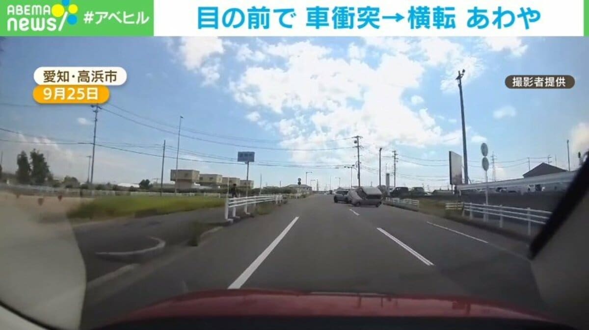 目の前で車が衝突 激しく横転であわや 撮影者 すごく怖かった 国内 Abema Times