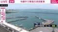 フィリピン付近の地震で微弱な津波観測