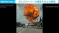 タンクローリー大爆発の瞬間…ガソスタで炎上し6人負傷 至近距離での様子も ロシア