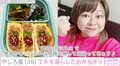 やしろ優、2歳長男のため工夫を凝らしたお弁当を披露「オムライスが可愛すぎる」「めっちゃ美味しそう」ファン絶賛
