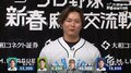 プロ野球選手がMリーグの舞台に「甲子園のような感覚」元アイドルの女流雀士も感動「うれしいです」／プロ野球 新春麻雀交流戦