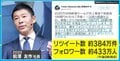 ZOZO前澤社長からの“100万円のお年玉”、当たったら課税対象になる？