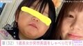 北斗晶の義理の娘・凛、1歳長女・寿々ちゃんが突然英語をしゃべりだし驚愕