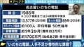 マスメディアの紹介で相談急増…ボランティアと寄付で成り立つ「いのちの電話」の実情は…オンラインとの役割分担も必要な時代に