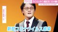 アインシュタイン稲田が新型コロナ感染 現在は自宅待機中