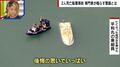 女子高校生ら死亡の2隻「事業登録なし」…専門家が指摘する行政の問題点「組織改革しないと事故は続く」 辺野古転覆事故