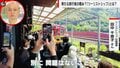 観光地で「ゴミ問題」以上に嫌がられているものは? 無自覚から生じる“観光公害”が深刻化 インバウンド活況の今、求められる「ツーリストシップ」とは