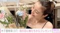 木下優樹菜（37）「母ちゃんになって13年目」母の日のプレゼントを披露！過去にはスタイル抜群な長女＆顔出し次女が話題に