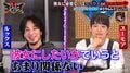 ゆりやん、ひろゆきに完全論破されるもニッコリ！ただの恋愛相談のようなディベートにスタジオ大ウケ