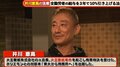 「全勤労者の給与を３年で10%引き上げる法案を」元大王製紙・井川意高氏が提案！